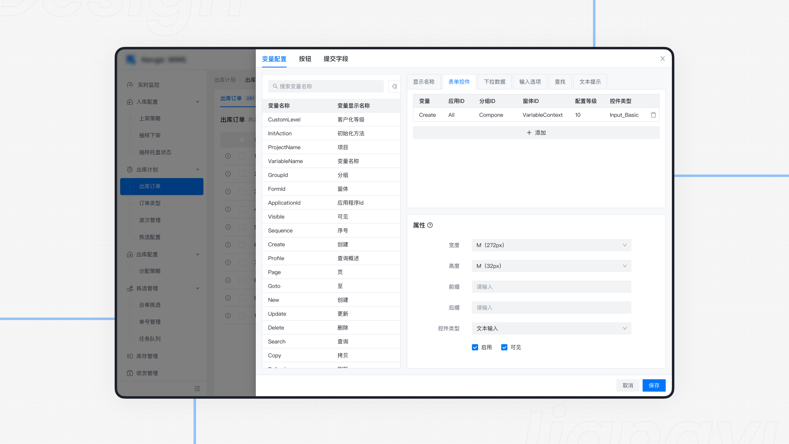 【B端】Warehouse Management System - 仓库管理系统（图ZMjg4NDg4Mjg0） - 软件界面 - 站酷设计师姜宇De宇原创素材 - 站酷ZCOOL