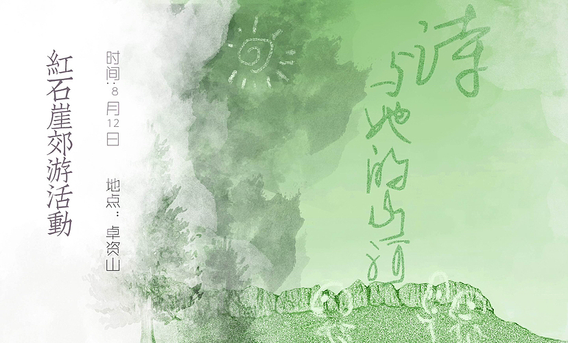 最近一组海报（图ZMzUyMjA5MzQ0） - 海报 - 站酷设计师HillenLester原创素材 - 站酷ZCOOL