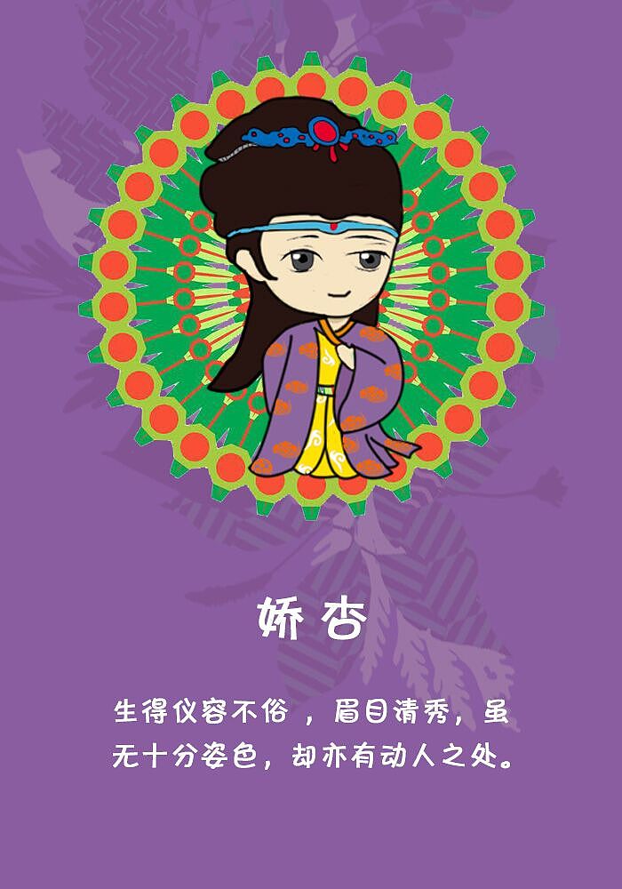 《红楼梦》插画合集