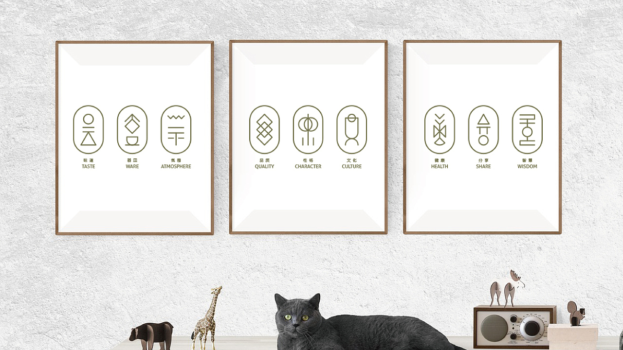 【星茶原麦·茶饮】核桃VI品牌形象设计