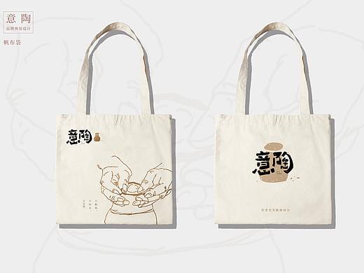 《意陶》品牌视觉设计