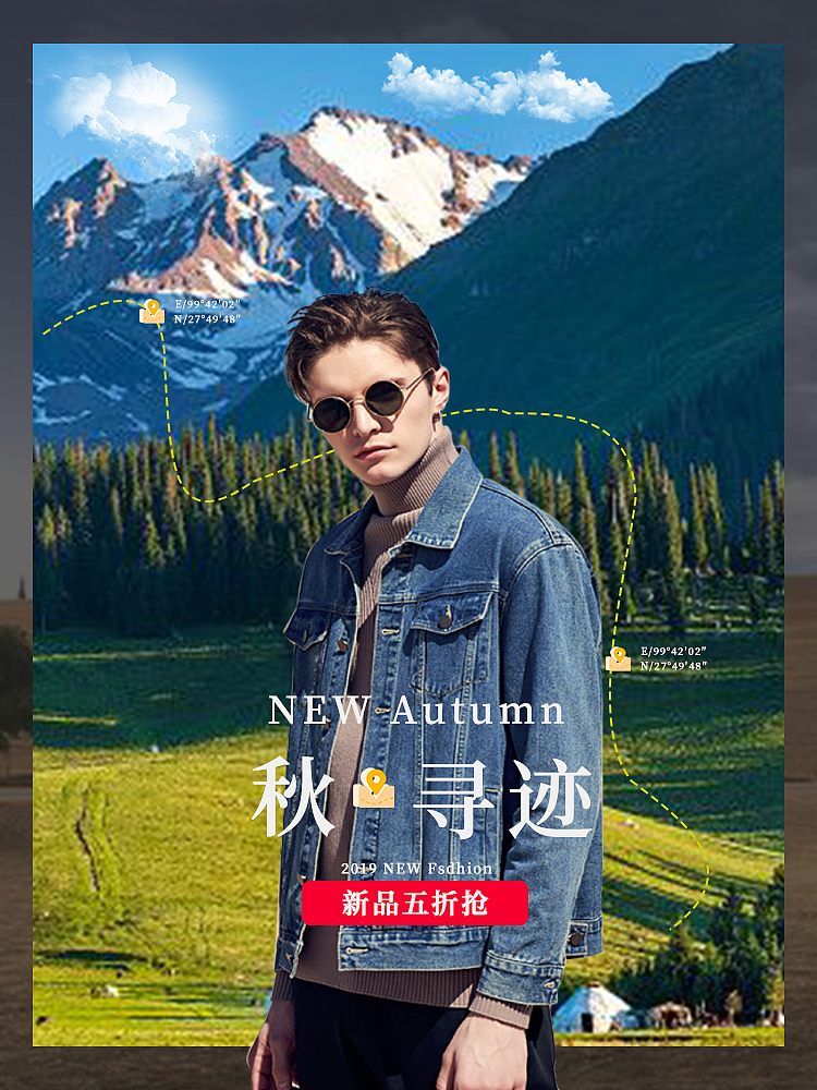 海报（图ZMTg3MTk5NjQw） - 海报 - 站酷设计师审视未来原创素材 - 站酷ZCOOL