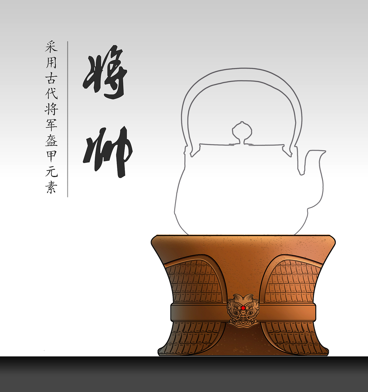 茶之器——新中式風(fēng)格電陶爐設(shè)計（圖ZMTkxNzIxMjAw） - 生活用品 - 站酷設(shè)計師一半設(shè)計原創(chuàng)素材 - 站酷ZCOOL