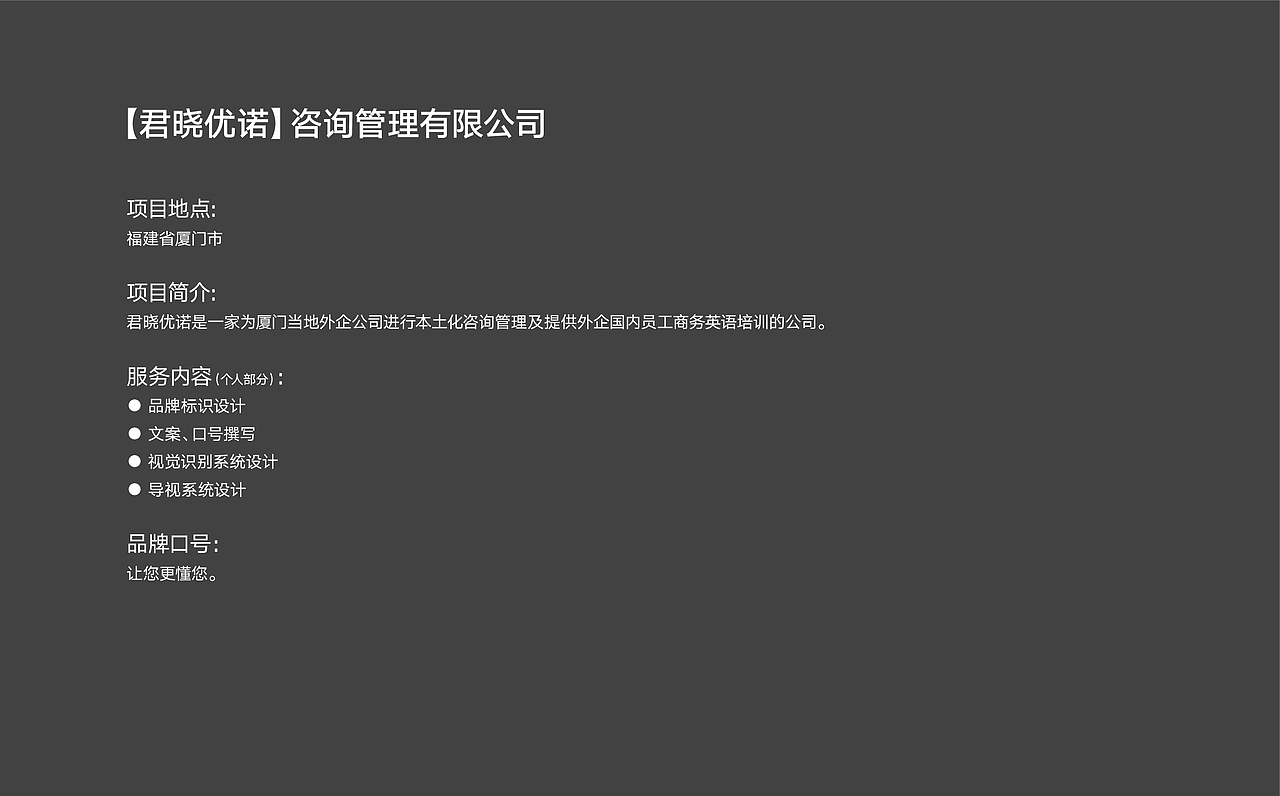 个人作品集（图ZMTI5MDQ4NDIw） - 品牌 - 站酷设计师KIWE原创素材 - 站酷ZCOOL