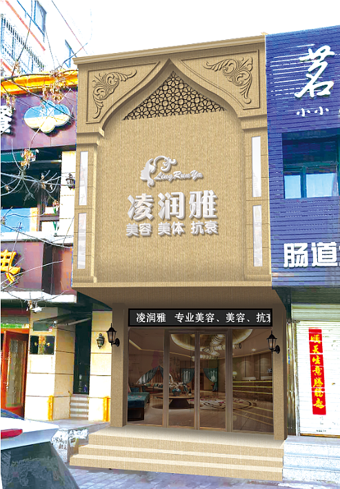 美容门头效果图