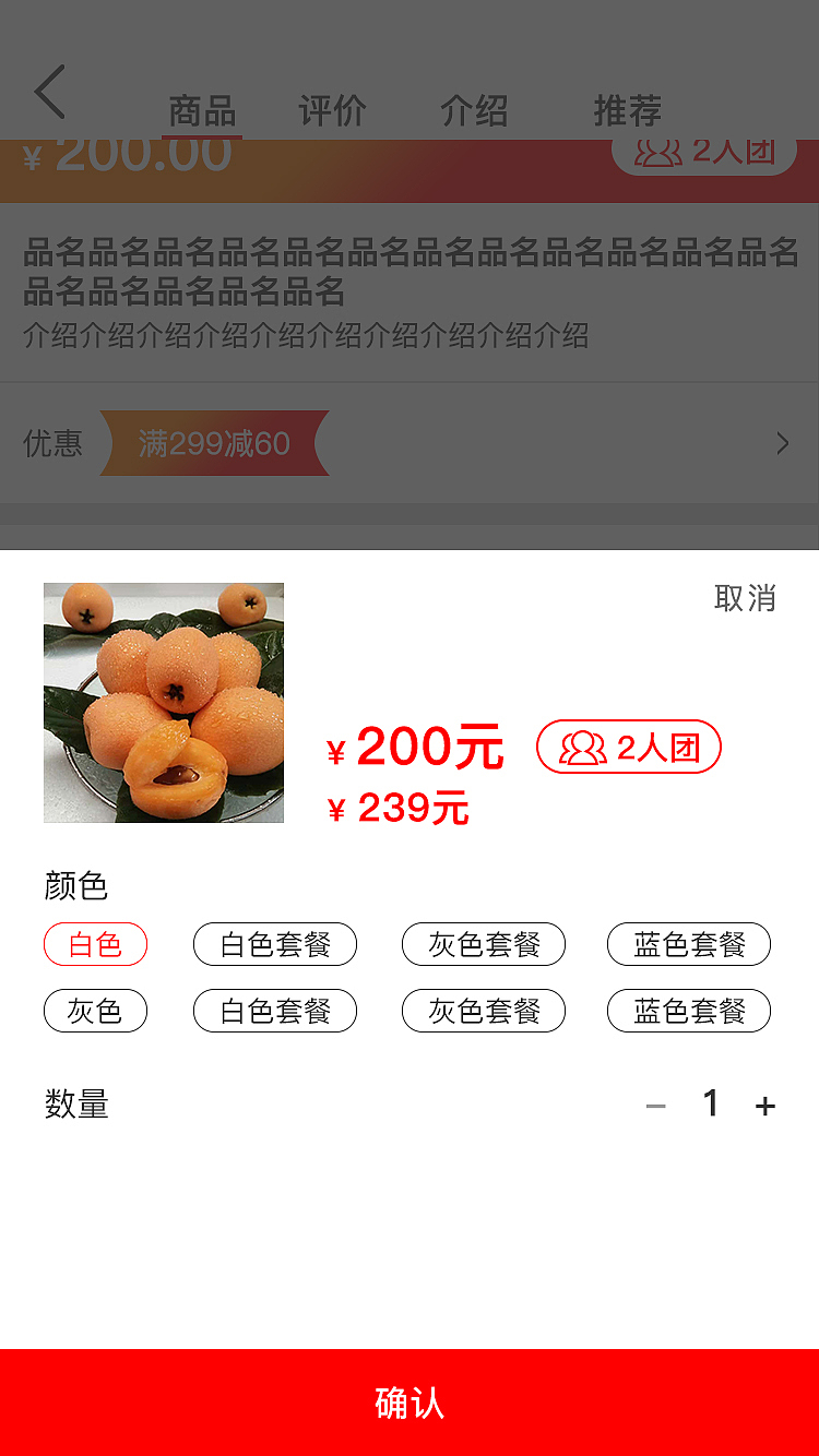 拼购（图ZMTYzNjE2ODYw） - APP界面 - 站酷设计师小丫Jessica原创素材 - 站酷ZCOOL