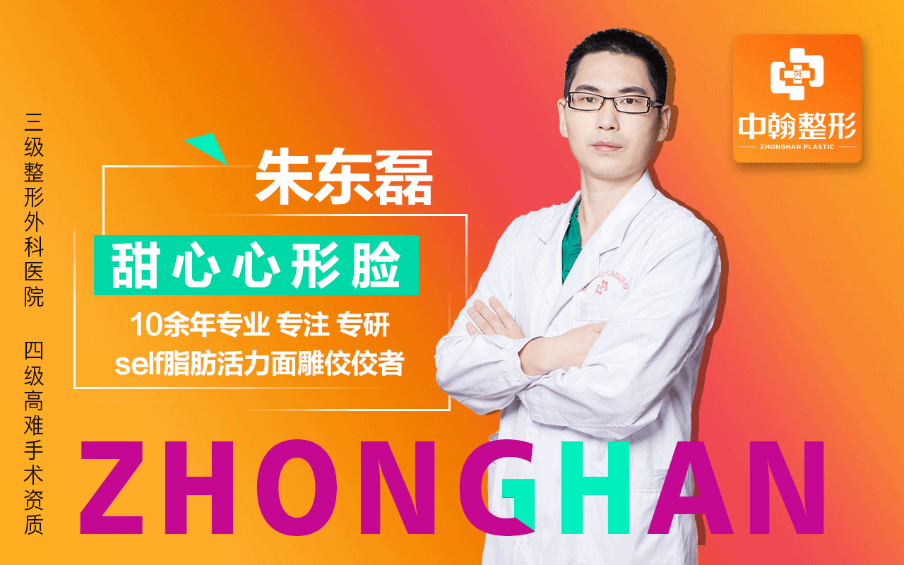 医美大众头图4月（图ZMTg1ODk3MDI0） - 其他平面 - 站酷设计师L小梅子原创素材 - 站酷ZCOOL