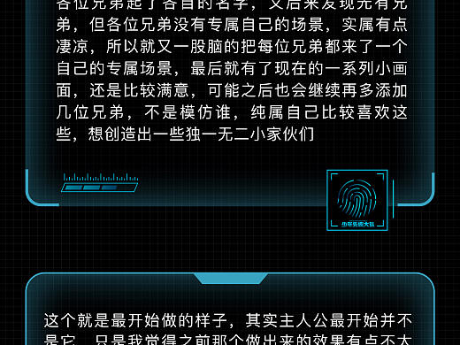 少年先疯大队