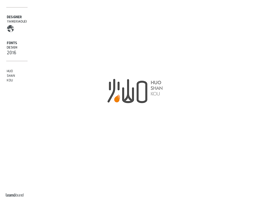 2016年字体作品（图ZNjczOTIwODA=） - 字体/字形 - 站酷设计师设计师飞杨原创素材 - 站酷ZCOOL