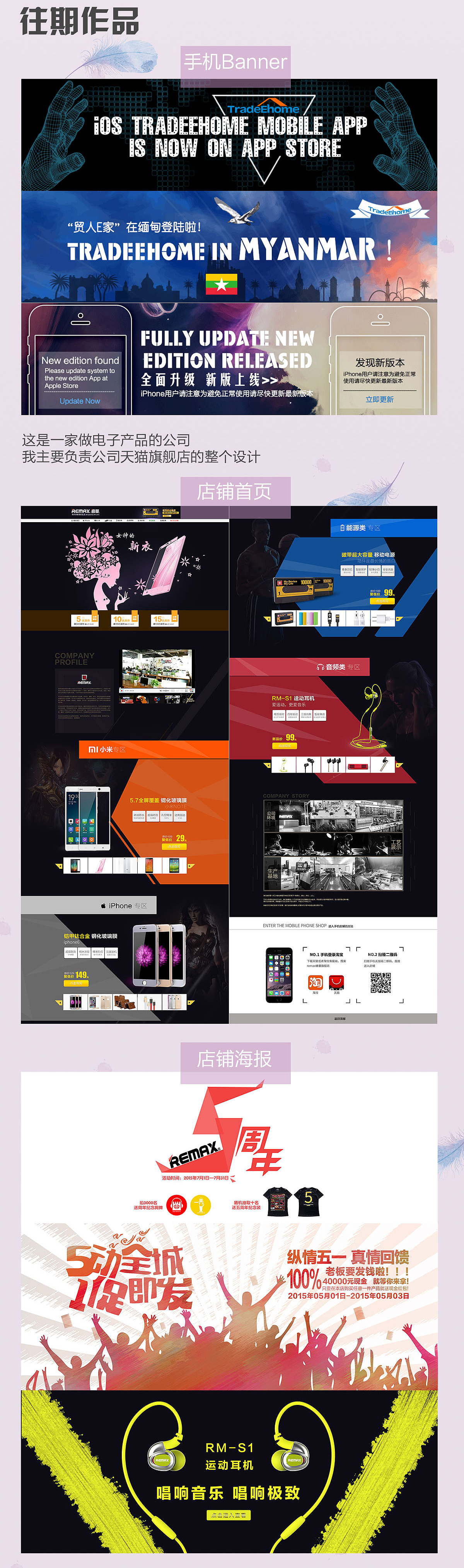 关于我（图ZNzQyODE0MTI=） - 其他平面 - 站酷设计师木木子姑娘原创素材 - 站酷ZCOOL