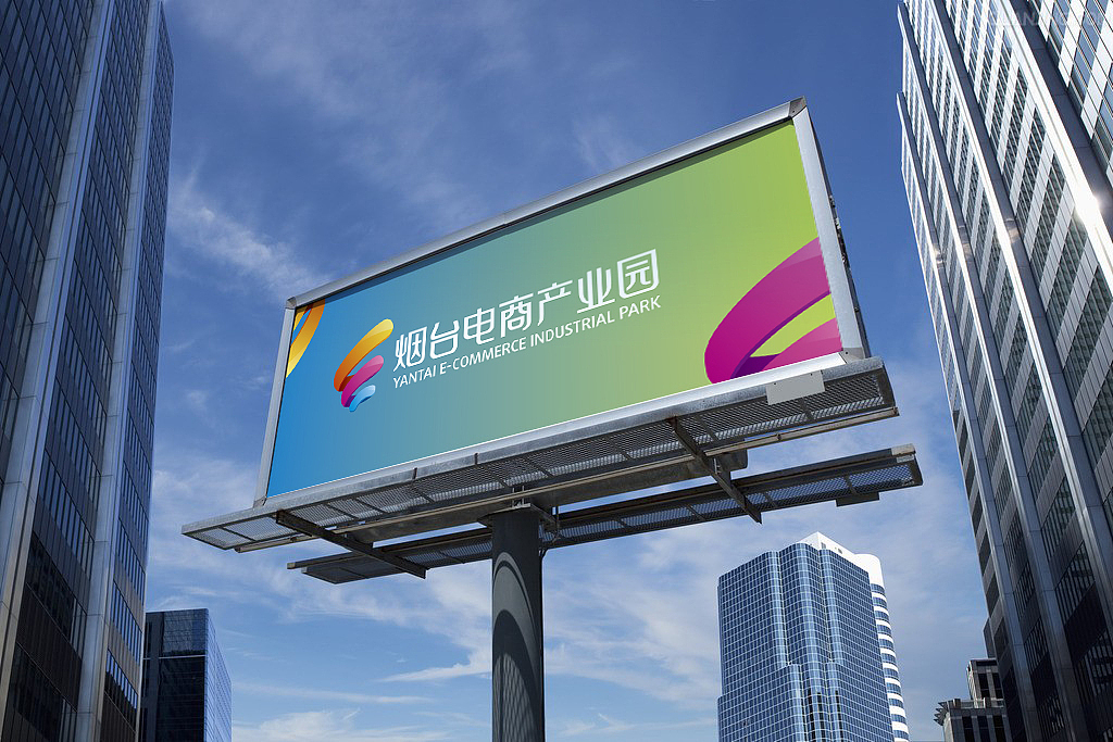 烟台电子商务产业园品牌设计