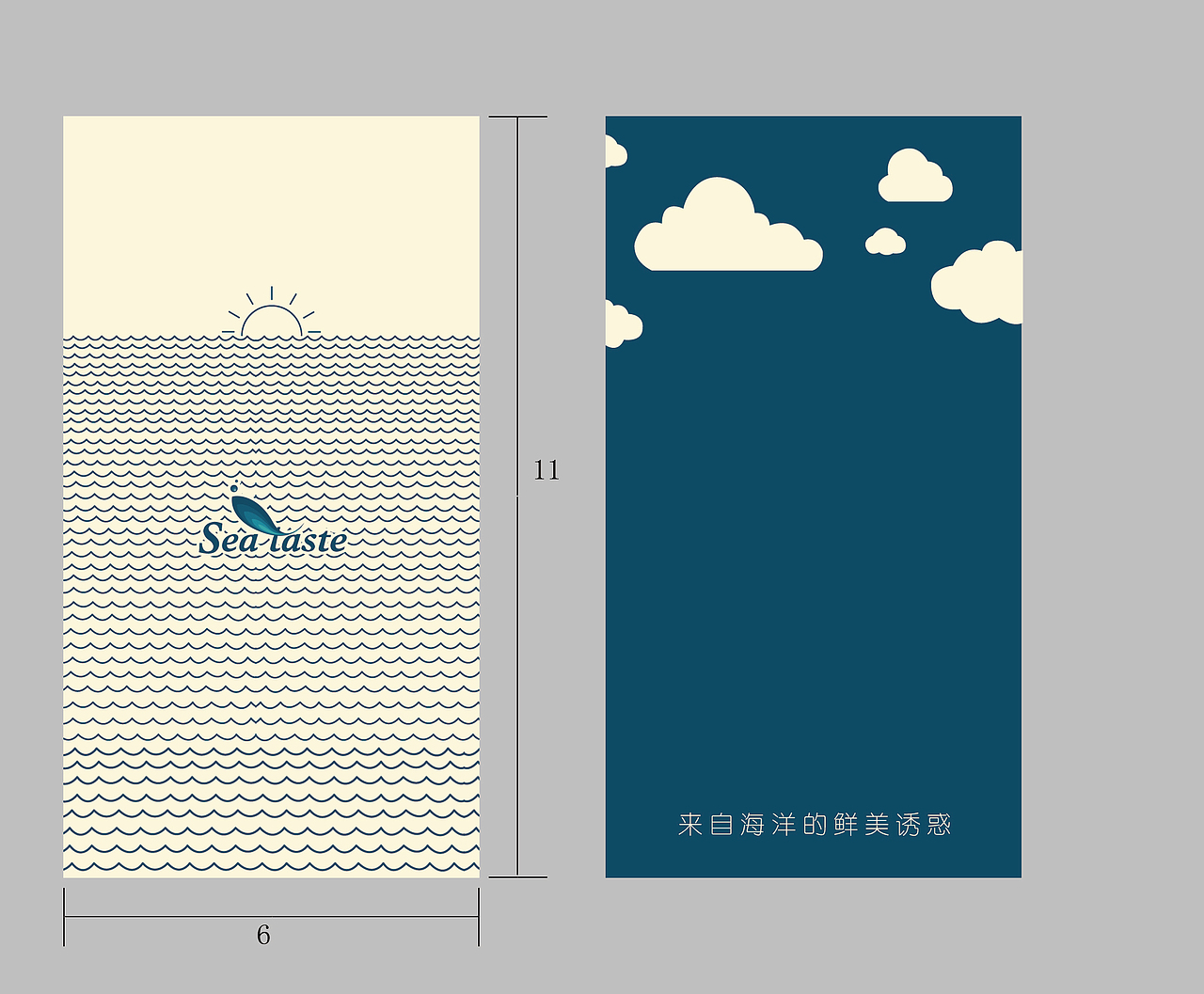 Seataste海鲜包装（图ZMTI3MDE0MDUy） - 品牌 - 站酷设计师一颗海水珠原创素材 - 站酷ZCOOL