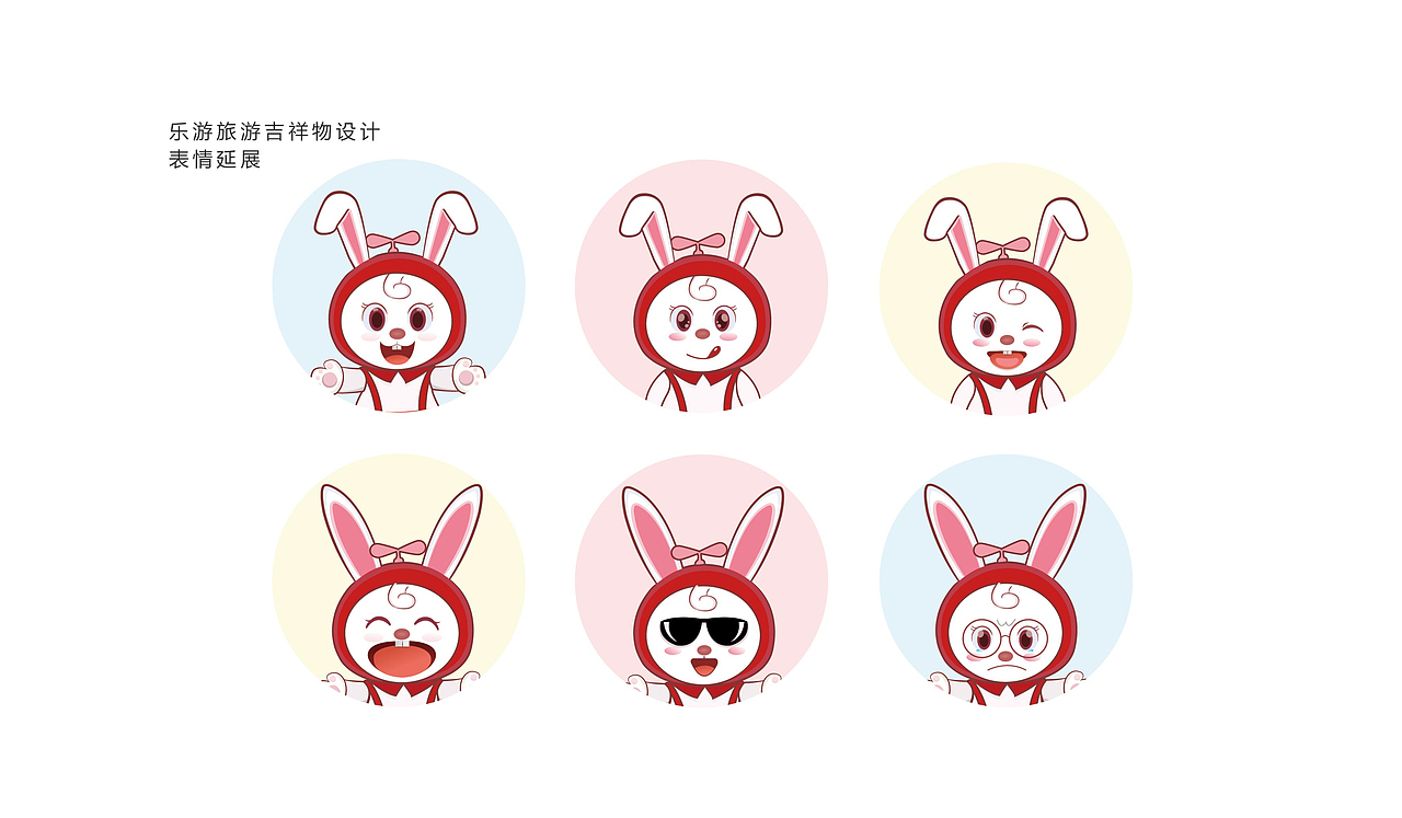 旅游吉祥物设计（图ZMTM5NzMyNjg0） - 商业插画 - 站酷设计师R冉染原创素材 - 站酷ZCOOL
