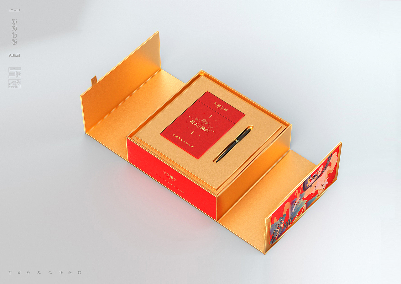 马文化博物馆2021日历设计（图ZMjQwMTIxMDA0） - 包装 - 站酷设计师7N云迹南寻原创素材 - 站酷ZCOOL