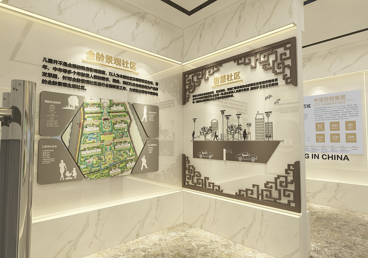名门房地产工法展厅设计3D效果图
