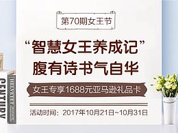 海报banner