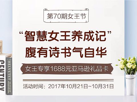 海报banner（个人主页-ZMjQ0NDczODg=） - 运营设计 - 站酷设计师小黄同学原创素材 - 站酷ZCOOL
