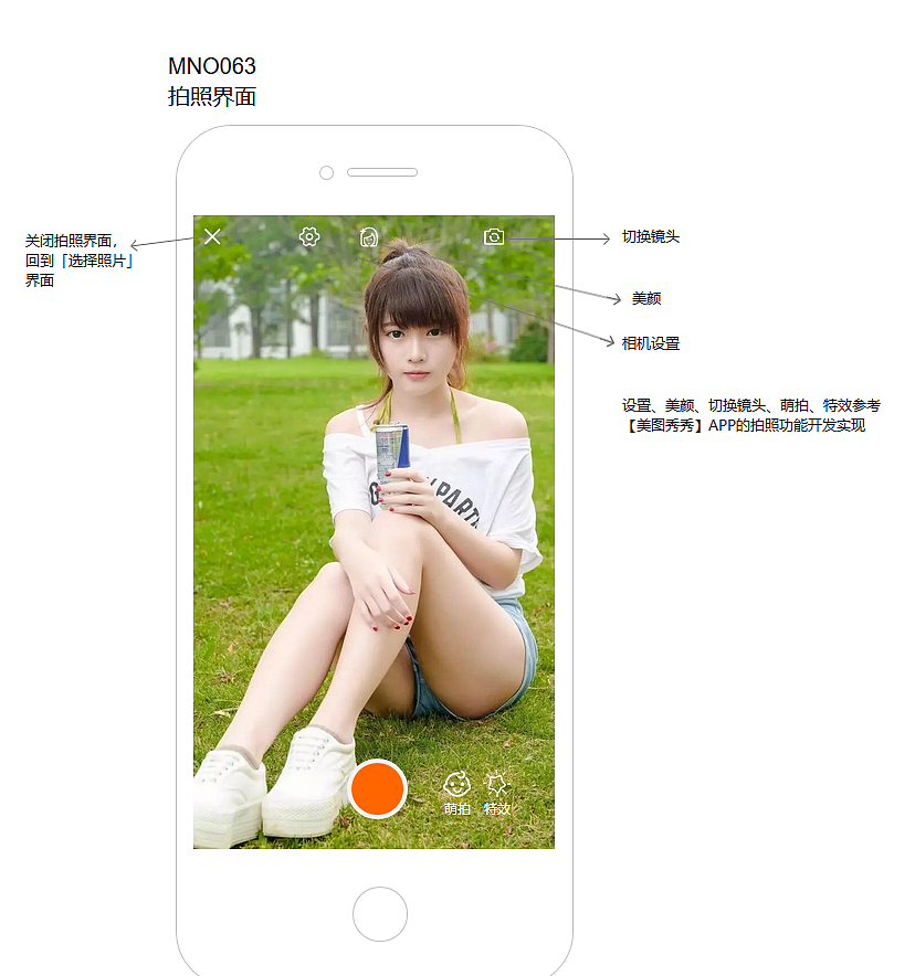 定制商城平台_手机端APP交互原型设计稿