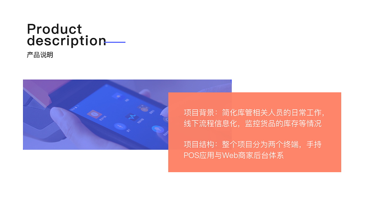 库管助手（图ZMjA5Mzc5NjM2） - APP界面 - 站酷设计师原味奶茶1112原创素材 - 站酷ZCOOL