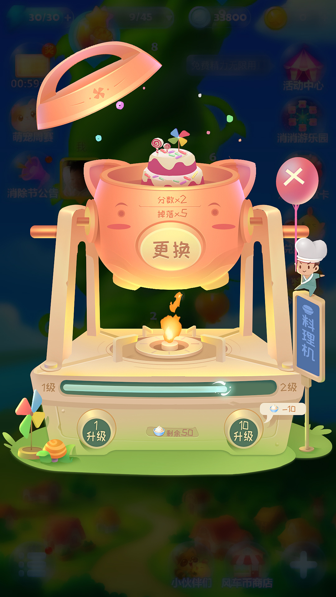 材料合成界面设计(q版)