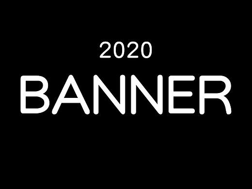 2020·BANNER作品集