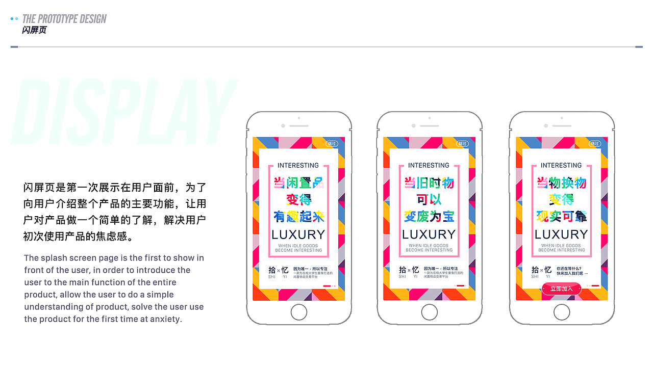 作品集（图ZNzc2NjQ1MTI=） - 其他UI - 站酷设计师丽莎莎莎莎原创素材 - 站酷ZCOOL