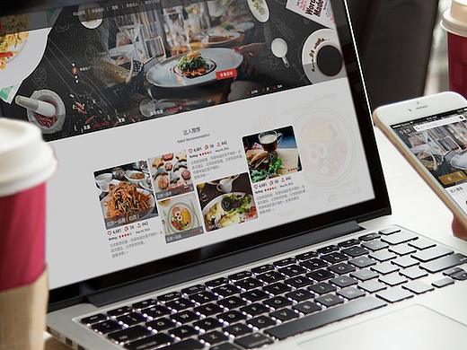 美食web