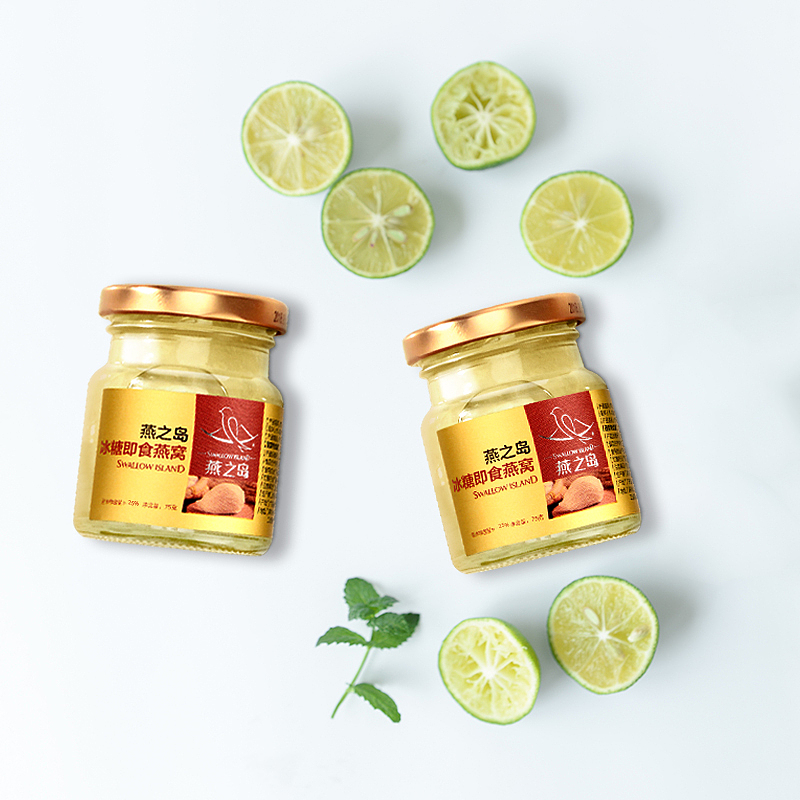 燕窝一套主图（图ZMTI5NDY5MzQ4） - 电商 - 站酷设计师等风来sy原创素材 - 站酷ZCOOL