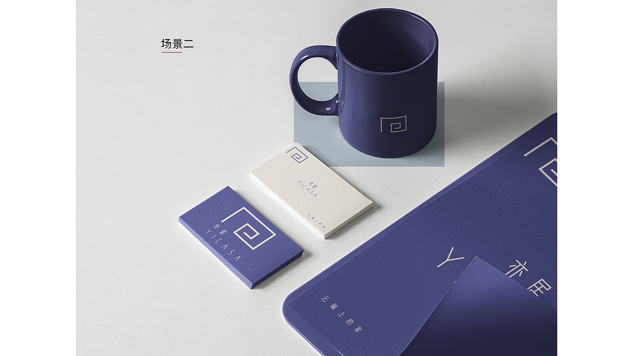 亦居品牌logo設計（練習）（圖ZMTY4OTIzMjMy） - Logo - 站酷設計師方生532原創(chuàng)素材 - 站酷ZCOOL