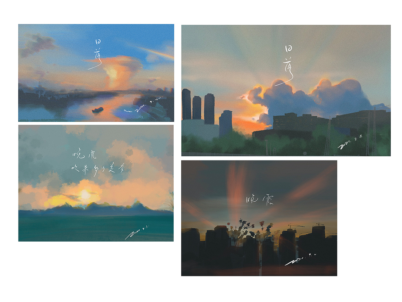 2021摸鱼插画总结