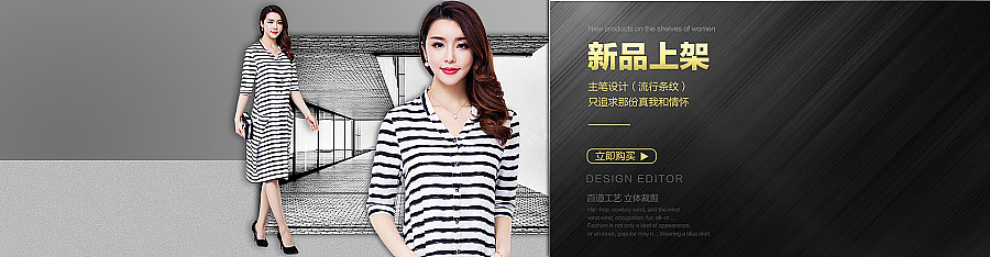 2016年度电商海报的工作整理（图ZNjc0ODc0NzI=） - 电商 - 站酷设计师耐思宝库原创素材 - 站酷ZCOOL