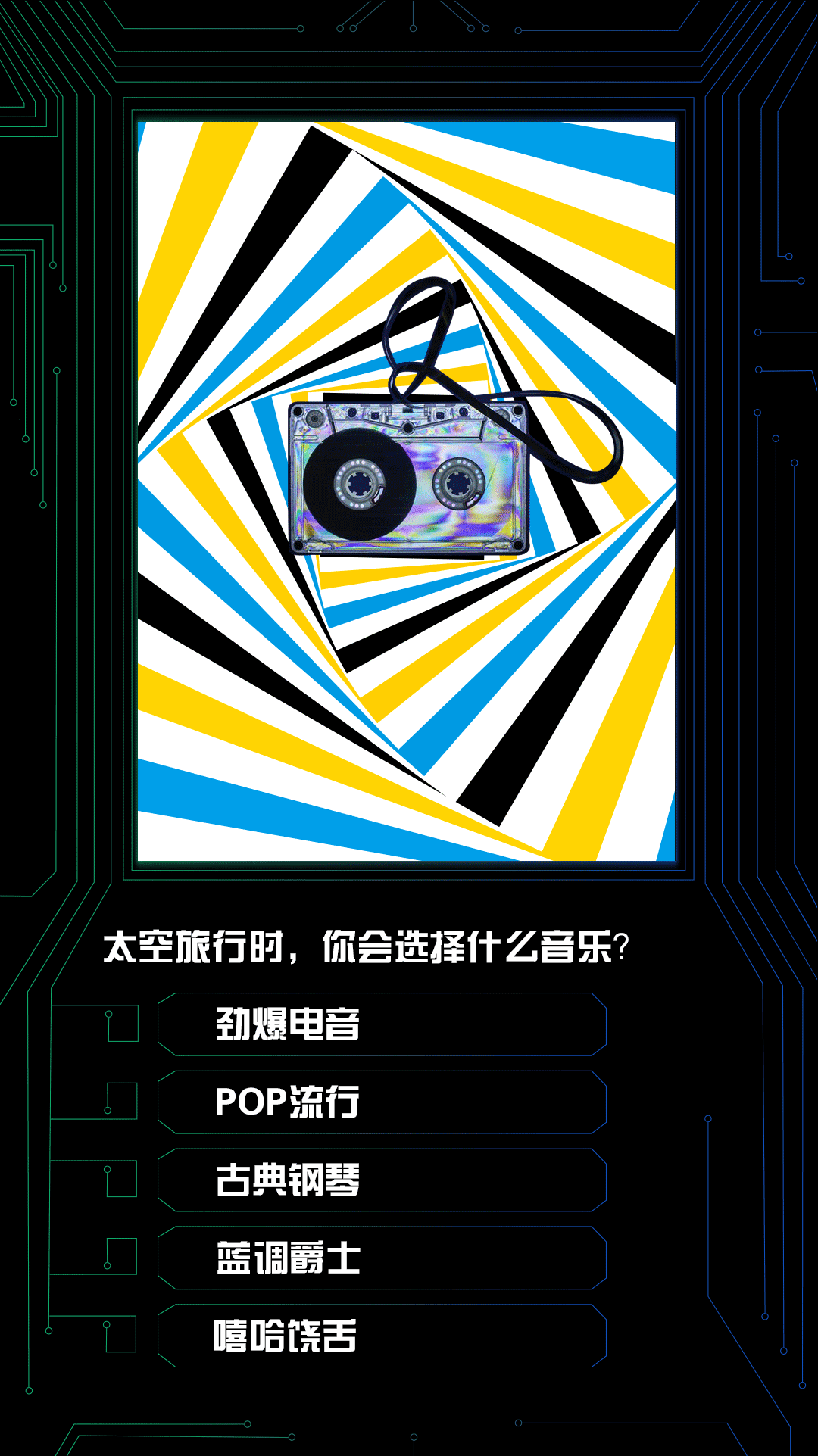 微信小程序之一夜暴富