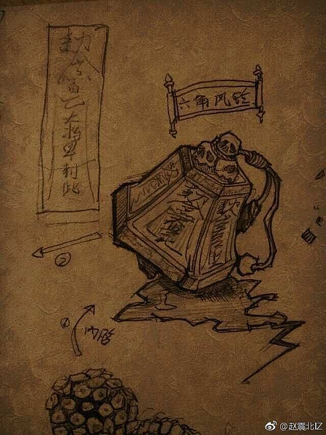 《盗墓笔记》故事原画 赵震北