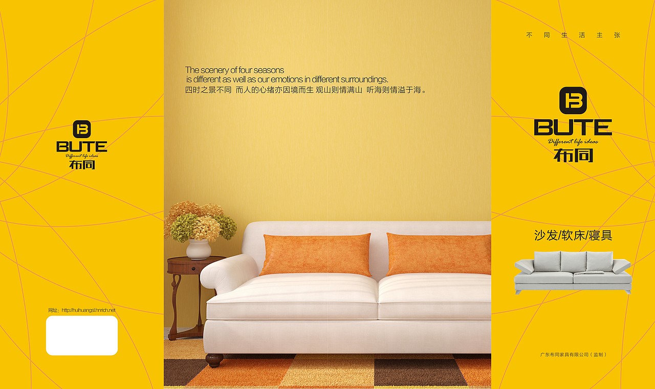 四折页（图ZMTMwODA4Mjk2） - 宣传物料 - 站酷设计师西兰花花吖原创素材 - 站酷ZCOOL