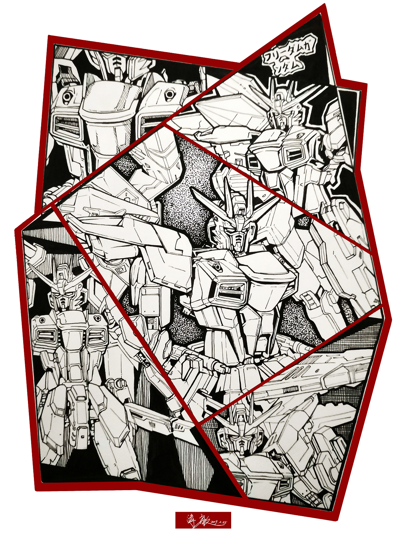 フリーダムガンダム