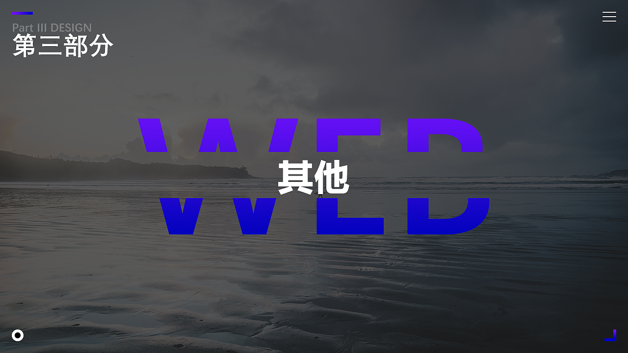 2020个人作品集总结（图ZMjE0NDU2NDc2） - 企业官网 - 站酷设计师阿轩er原创素材 - 站酷ZCOOL