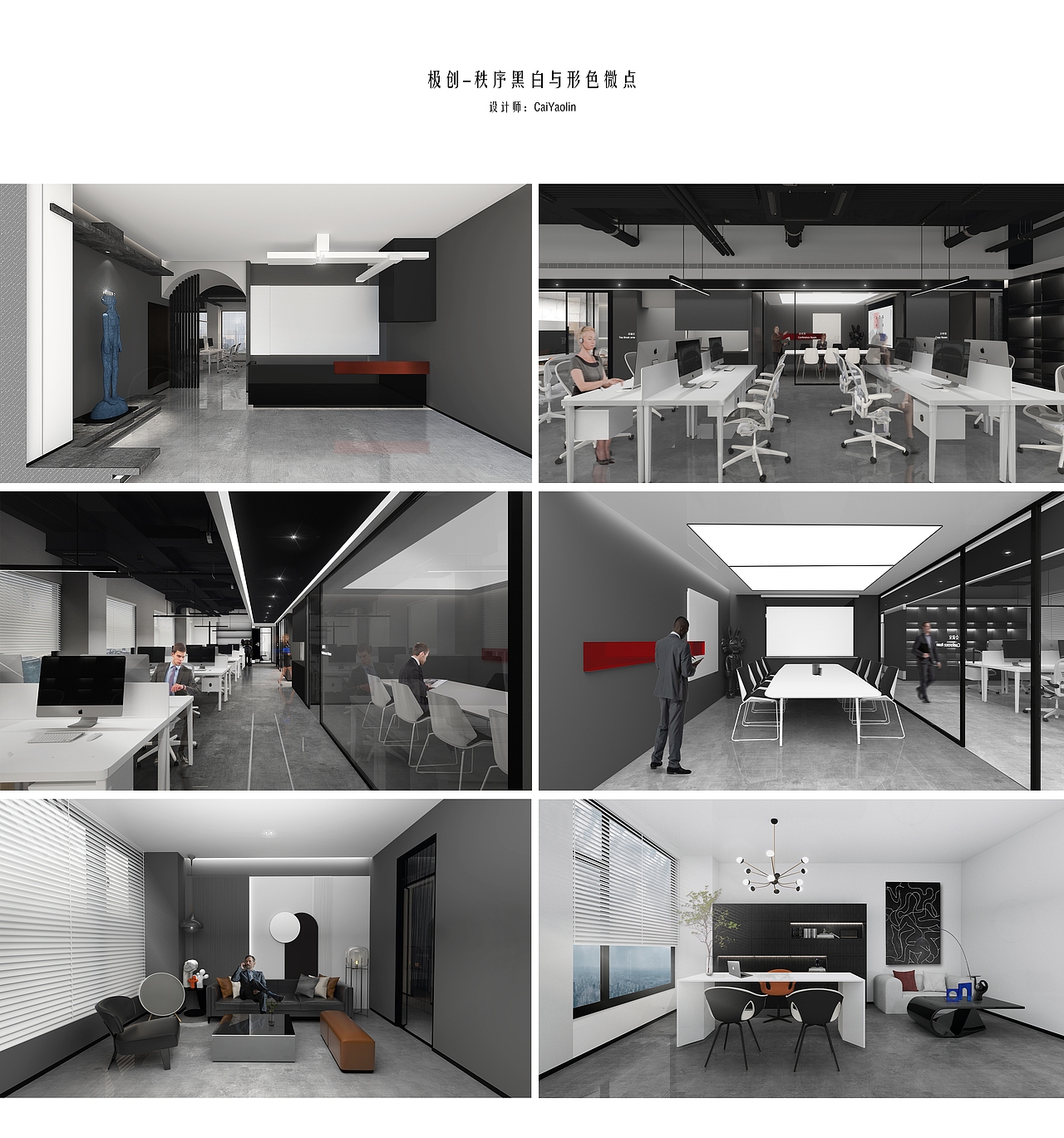 / YLYW 2020年度设计作品总结