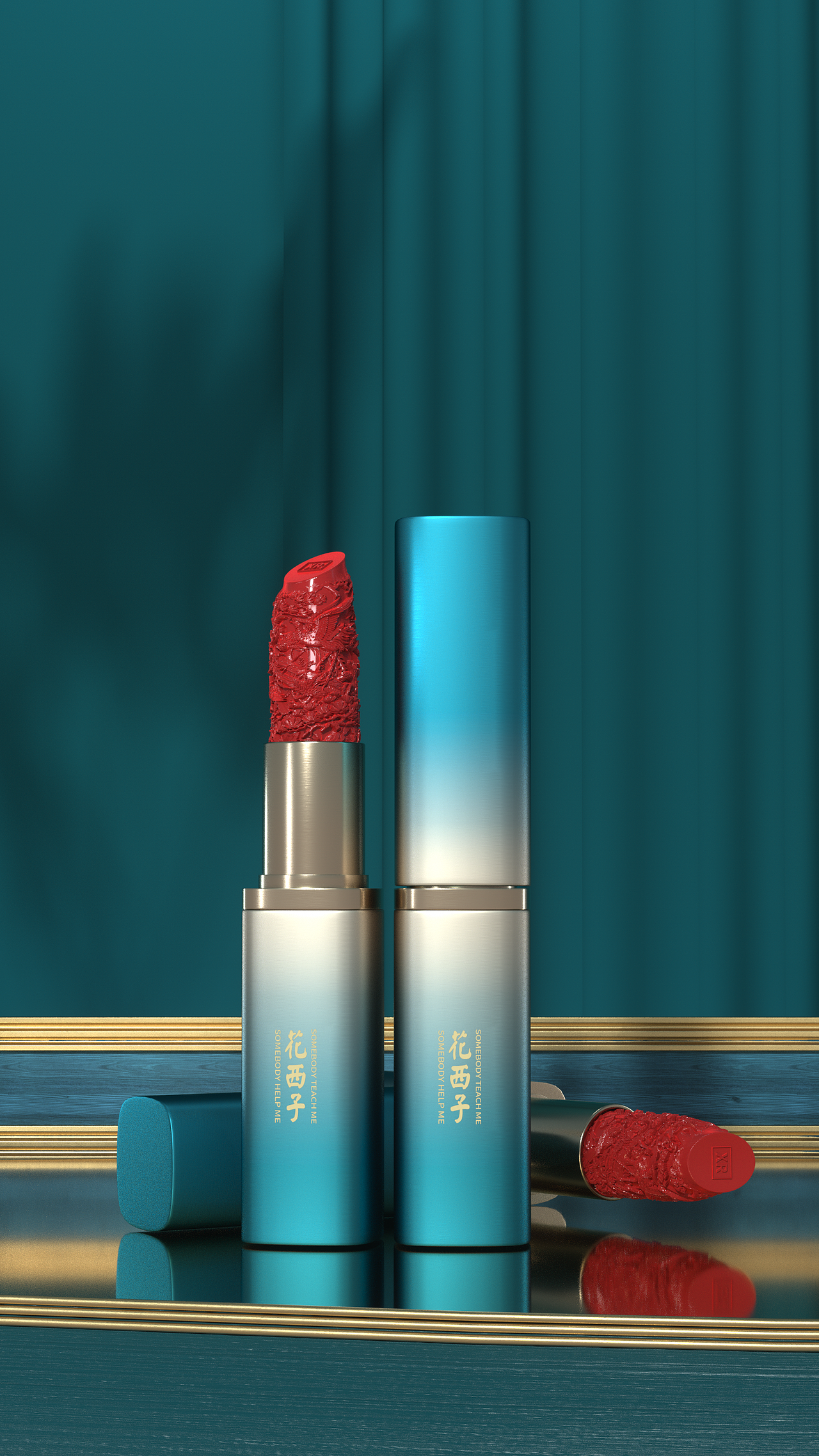 c4d一个花西子口红