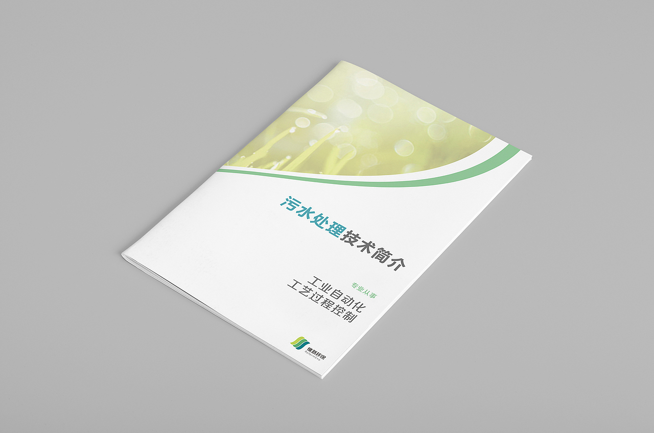 环保主题画册（图ZMTIxODYyMDIw） - 书籍/画册 - 站酷设计师萝北吃兔砸原创素材 - 站酷ZCOOL