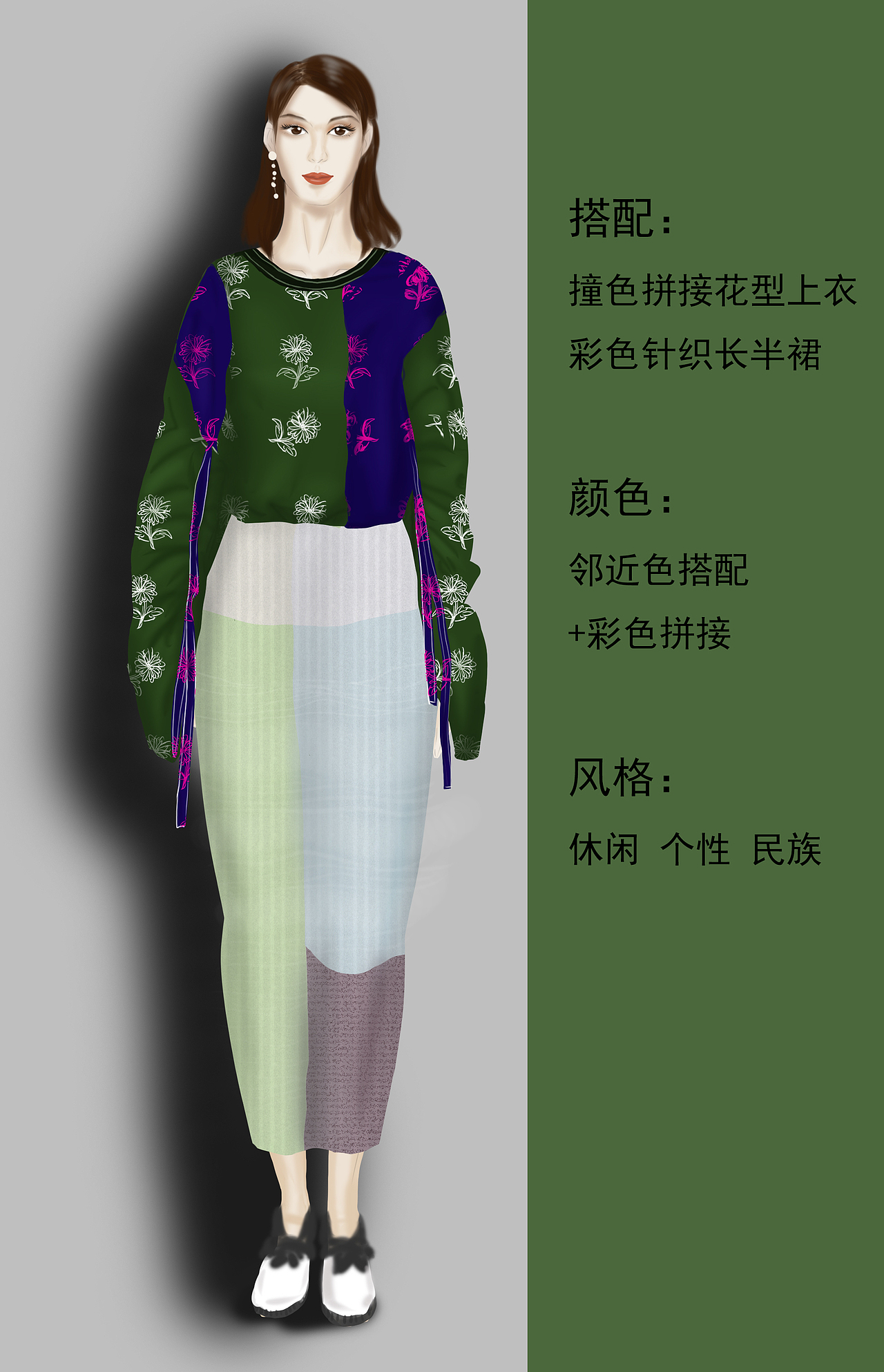 时装练习（图ZMTM2MjI2MTk2） - 休闲/流行服饰 - 站酷设计师Summerabc原创素材 - 站酷ZCOOL