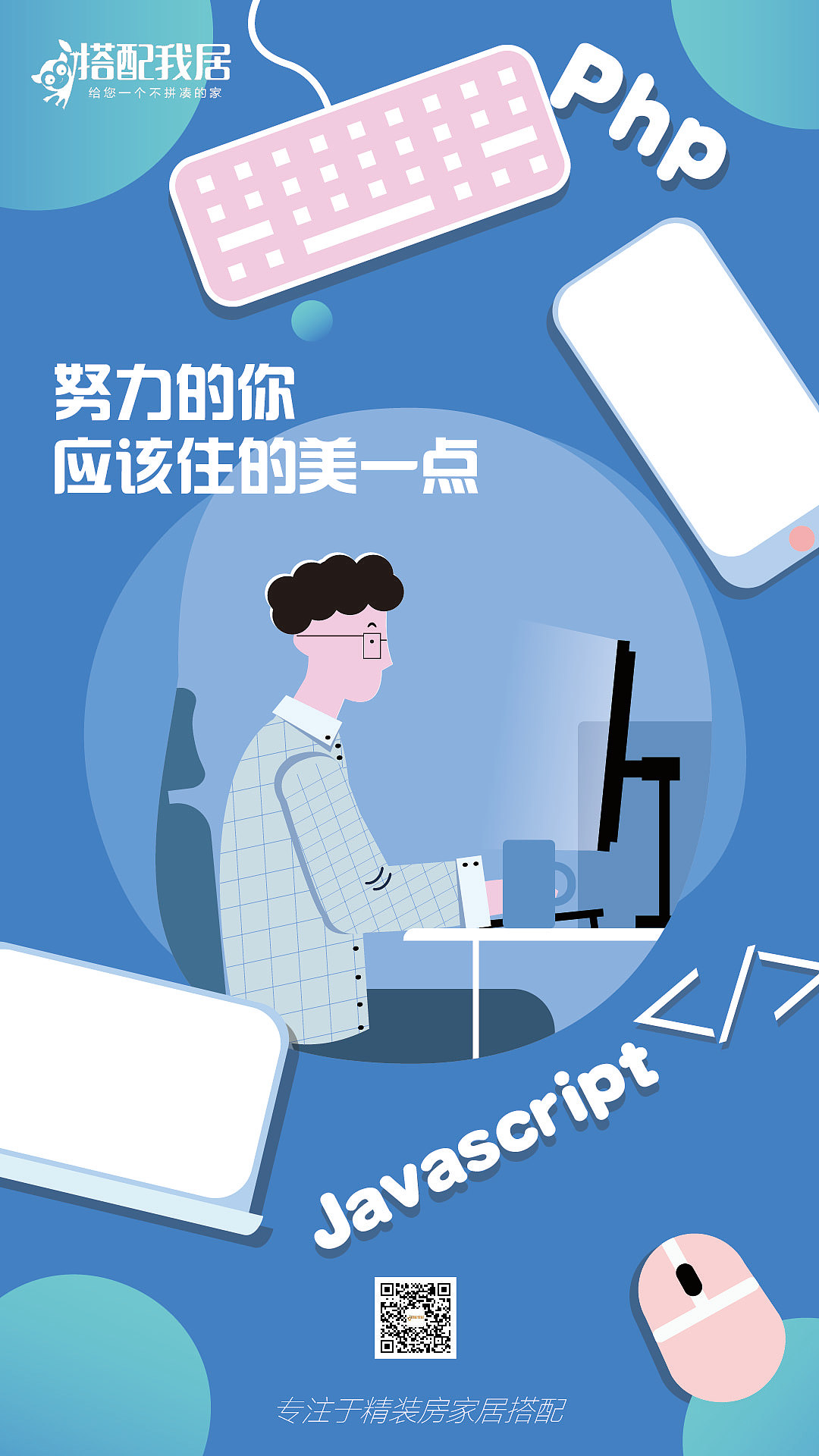 插画（图ZMjI2Njg5NDky） - 艺术插画 - 站酷设计师两颗西柚丶原创素材 - 站酷ZCOOL