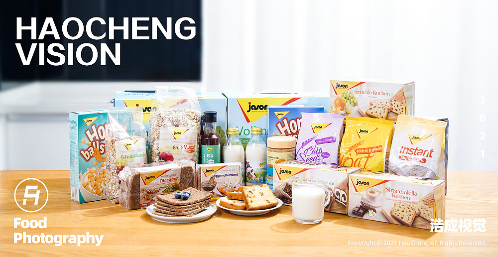 捷森牛奶模特场景（图ZMjczNTQ5NTg0） - 美食摄影 - 站酷设计师浩成视觉原创素材 - 站酷ZCOOL