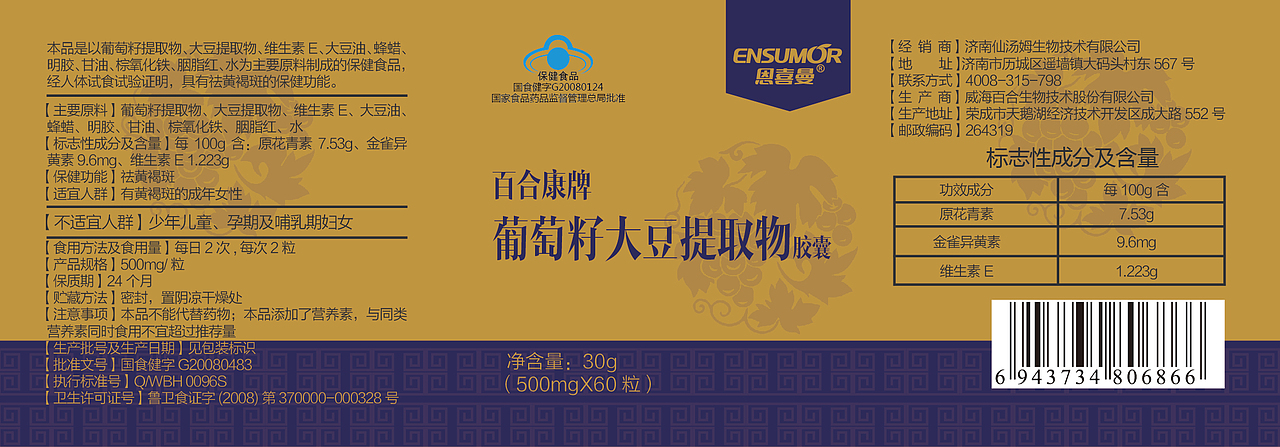 自己的包装设计——被遗弃的孤儿 （不断更新）（图ZMjY4OTE2MDA=） - 包装 - 站酷设计师oO叶猫Oo原创素材 - 站酷ZCOOL