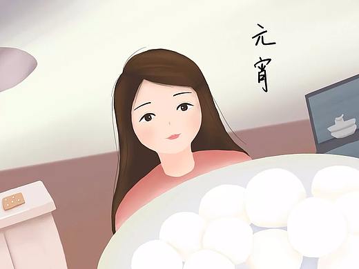 元宵