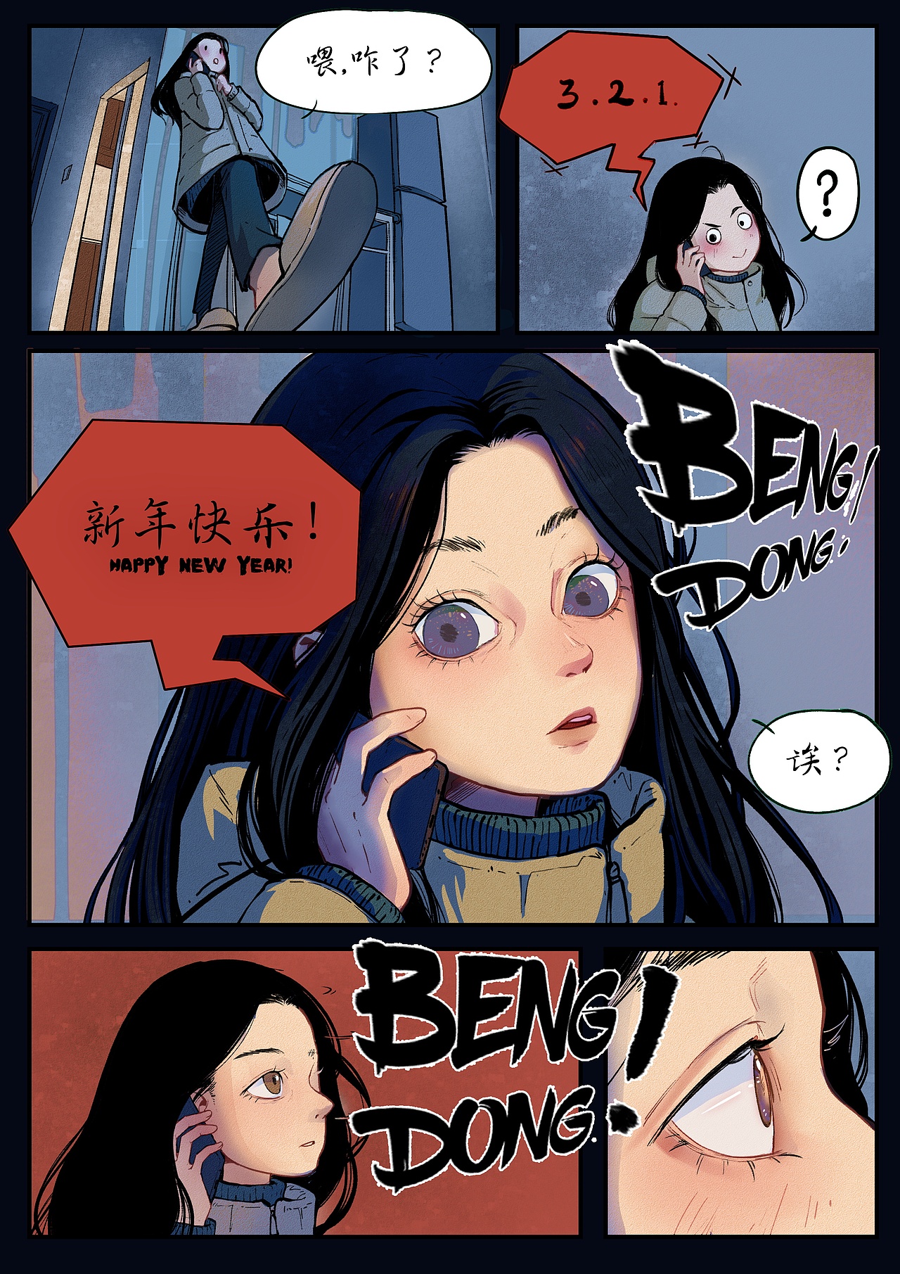 白日梦（图ZMTQzOTY1NzYw） - 短篇/格漫 - 站酷设计师空二KONGER原创素材 - 站酷ZCOOL