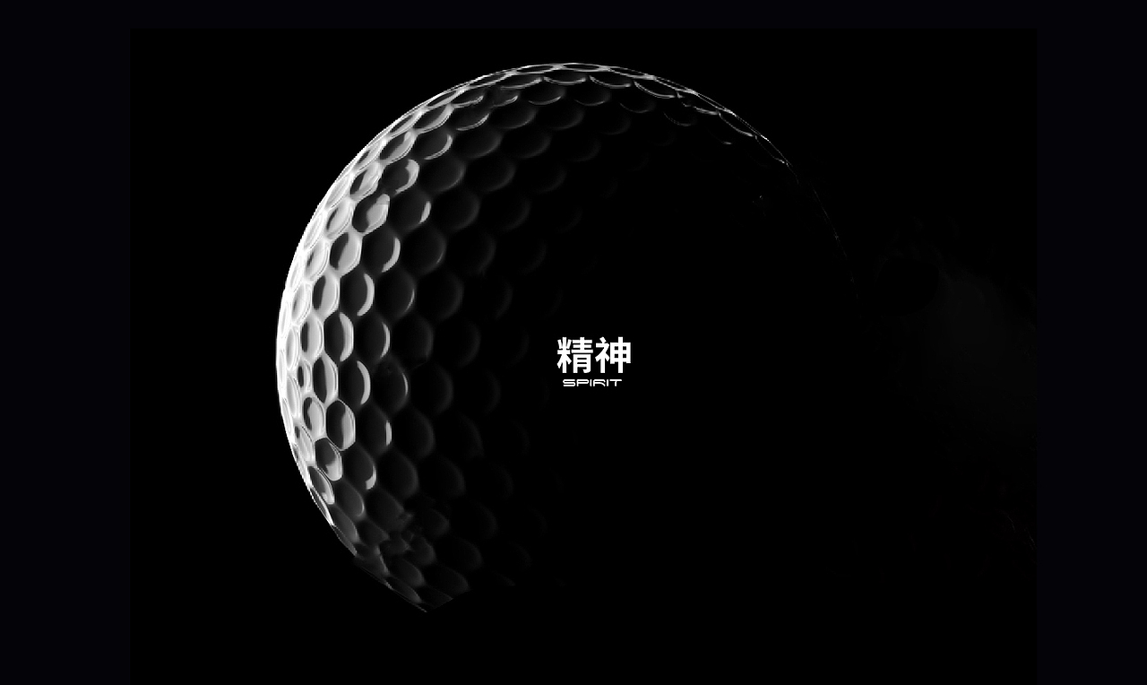 中欧华北高尔夫丨品牌形象设计（图ZMTU0NDc4ODM2） - 品牌 - 站酷设计师cui脆原创素材 - 站酷ZCOOL