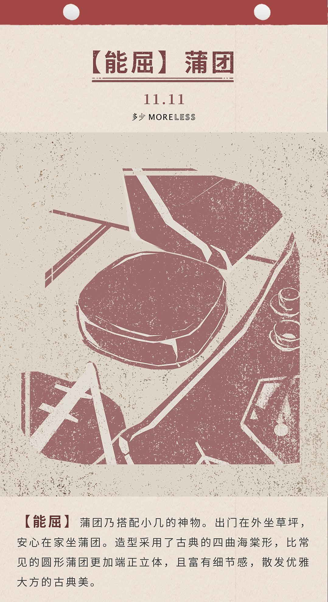 新中式家具「插画」（图ZMjc1NTU2NjMy） - 海报 - 站酷设计师luoruyuan原创素材 - 站酷ZCOOL