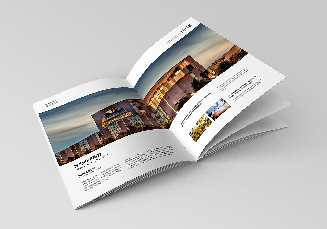 春风化雨™-2017画册设计项目精选集（下）（图ZMTAxODIxNjA0） - 书籍/画册 - 站酷设计师春风化雨设计陈波原创素材 - 站酷ZCOOL