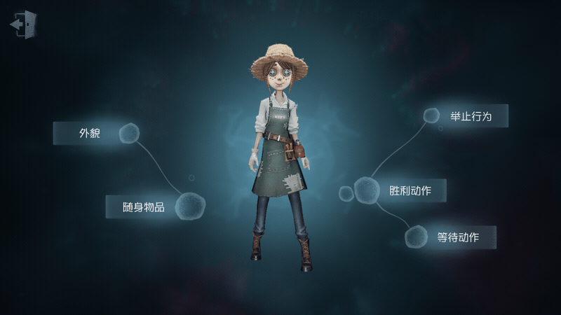 《第五人格》GUI设计（图ZMTE0MjEwOTg4） - 游戏UI - 站酷设计师我是八达君的原创素材 - 站酷ZCOOL