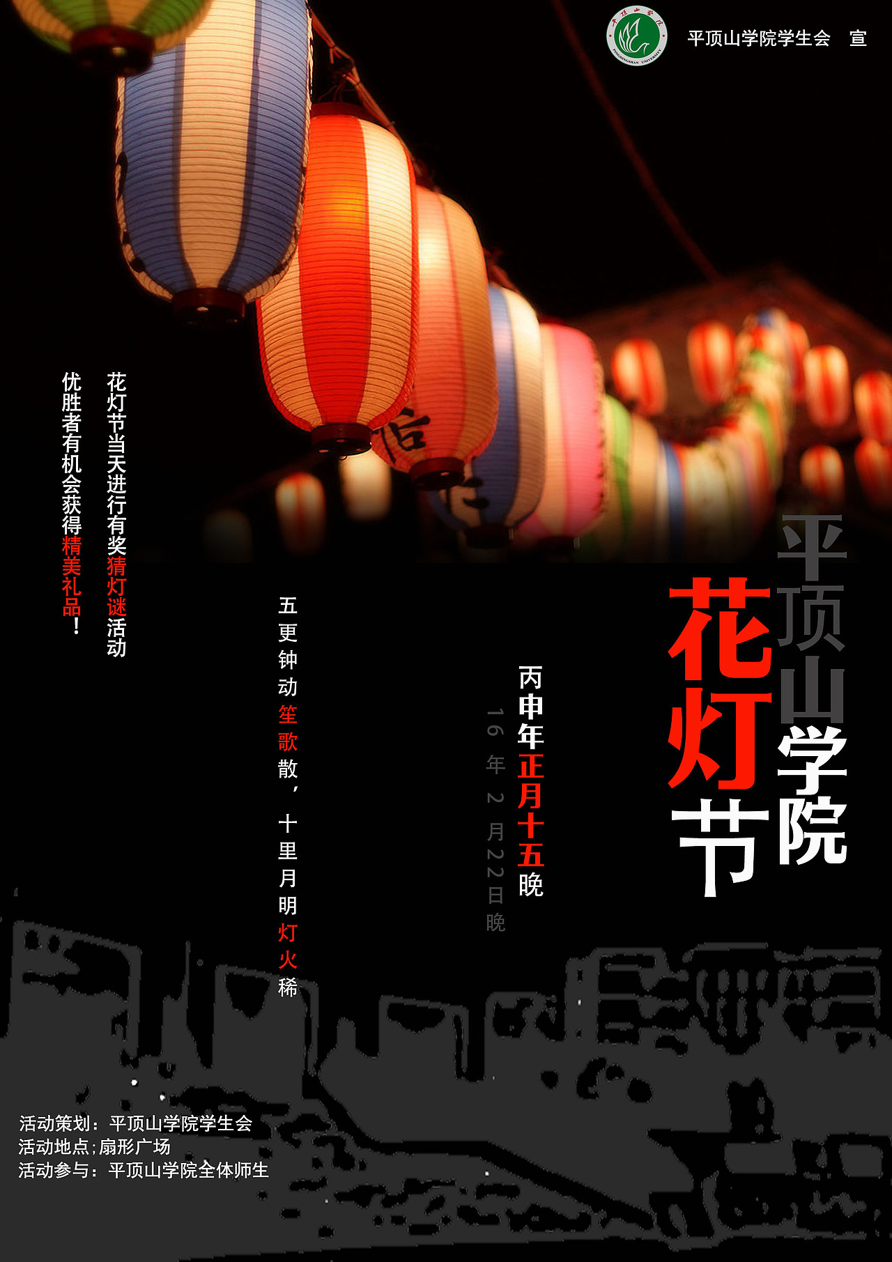大学海报习作（图ZMTI5MzcxMjAw） - 海报 - 站酷设计师喵星小武哥原创素材 - 站酷ZCOOL